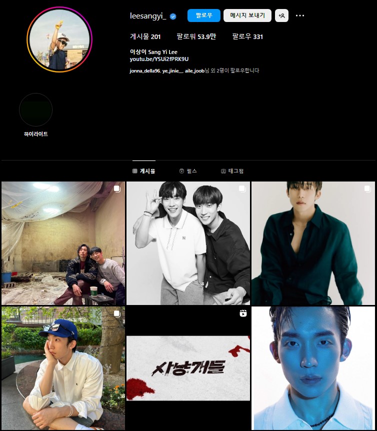 이상이 인스타그램