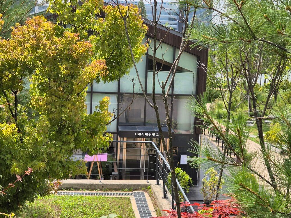 서울식물원 관련 사진9