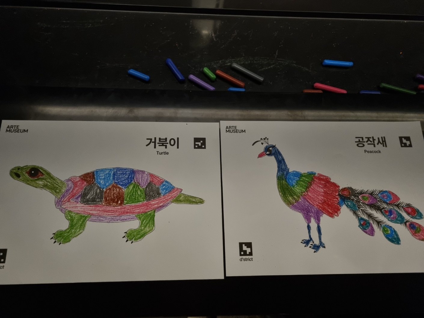 아르떼뮤지엄 사진