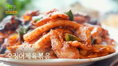 생생정보 대명돼지국밥 4월 9일 가격파괴 Why