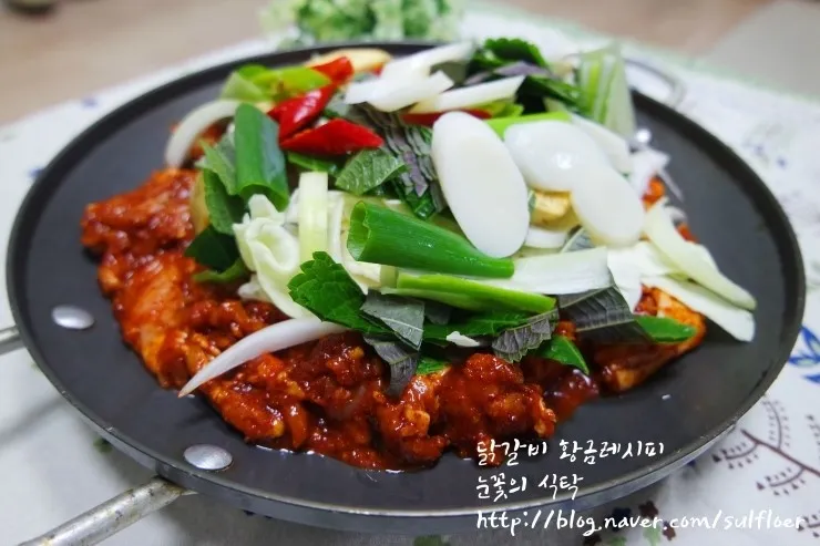 닭갈비 양념 황금레시피_9