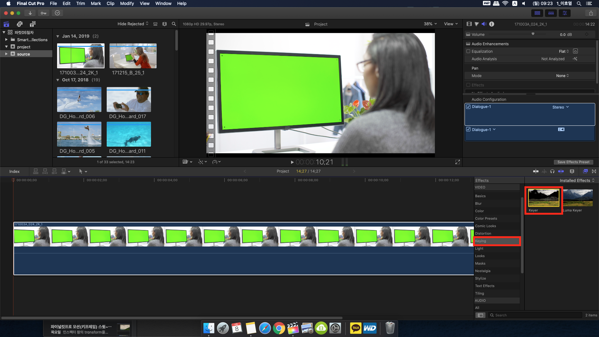 effects - keying - keyer