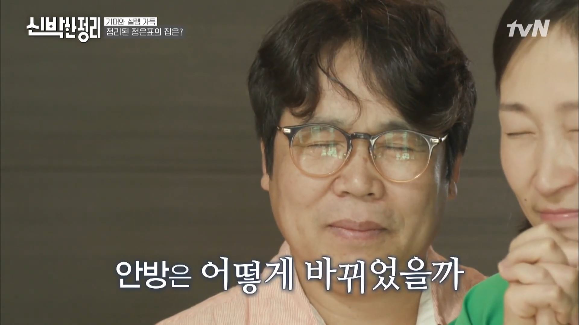 정은표 23상자 정지웅 책 1500권