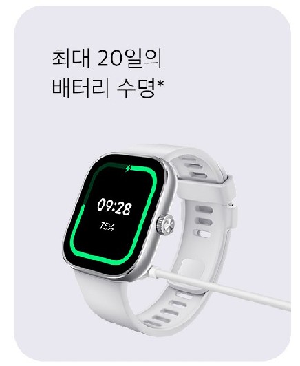 배터리