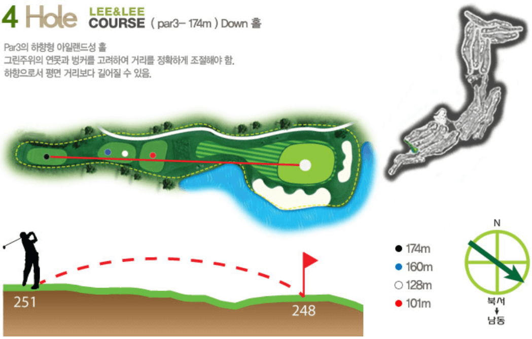 리앤리 컨트리클럽 레이크코스 4