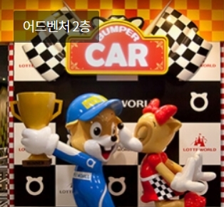 수능 수험생 할인 혜택