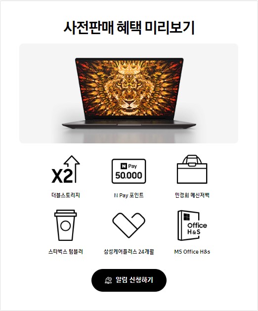 갤럭시북3 (16)