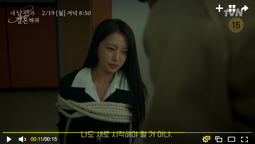 15화 예고편