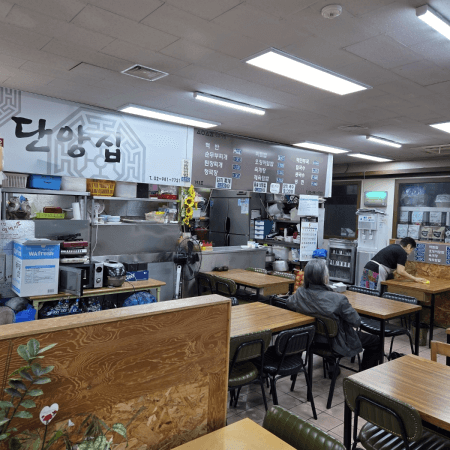 단양집외관