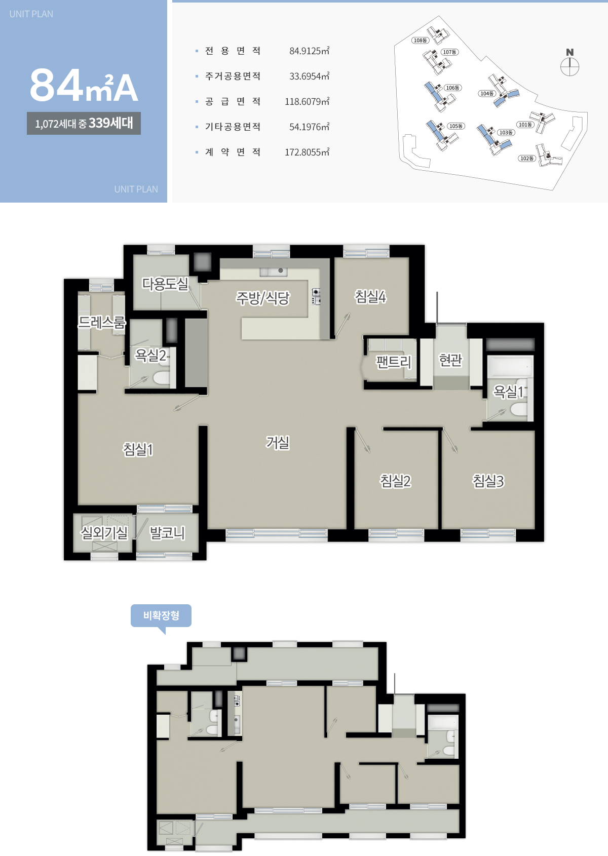 금정역 푸르지오 그랑블 - 84A 평면도
