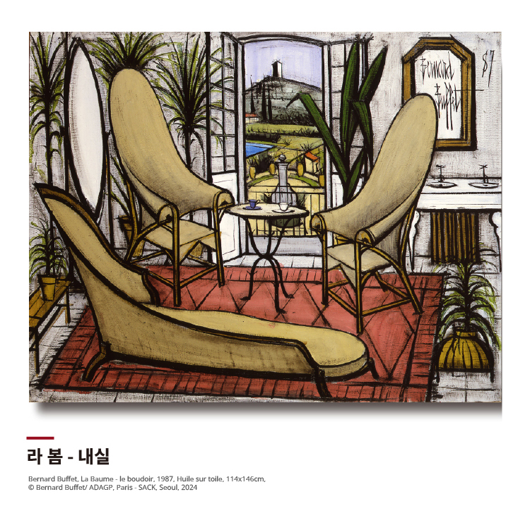 베르나르 뷔페 주요 전시작품_라 봄 - 내실 Bernard Buffet, La Baume-le boudoir, 1987