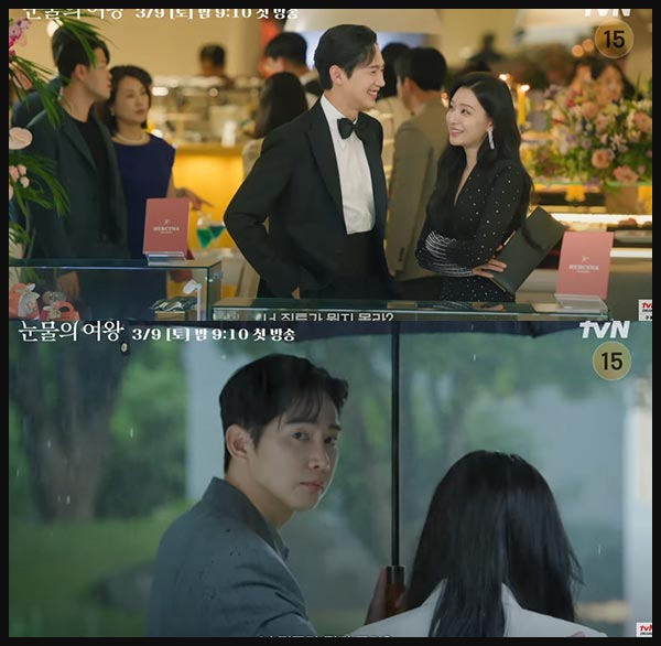 두 남녀