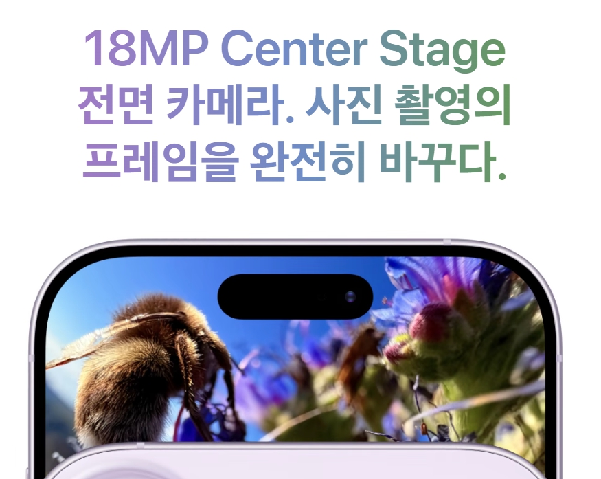 아이폰 17 시리즈