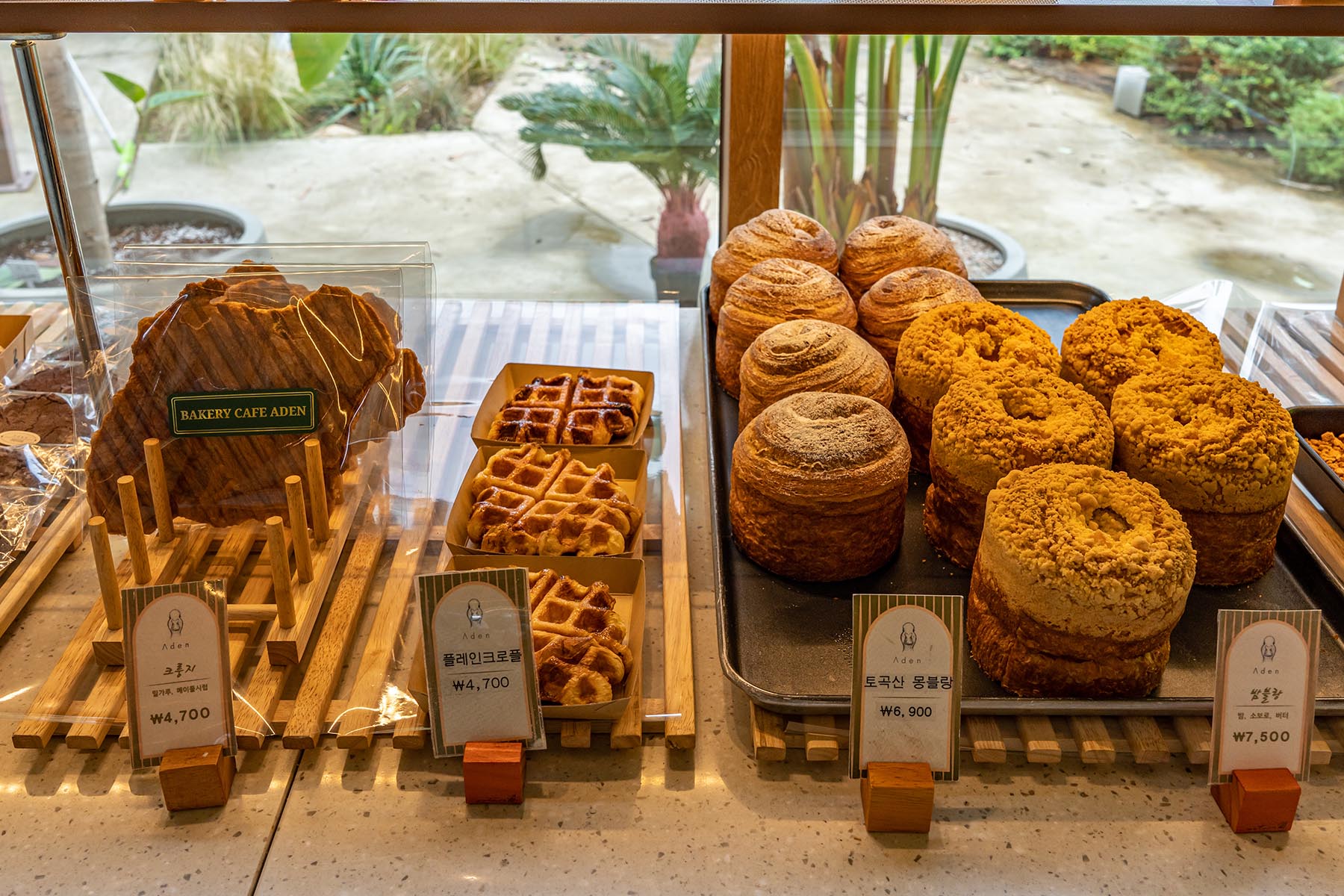 원동 카페 아덴 베이커리