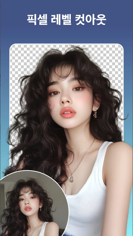 무료 사진 편집 어플, AI 얼굴 보정하기, 오래된 사진 선명하게 화질 개선하기