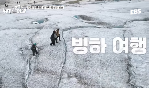 솔로들의 연애 상담에 지치더니 과학 탐구에 빠져버린 데프콘 | 인스티즈