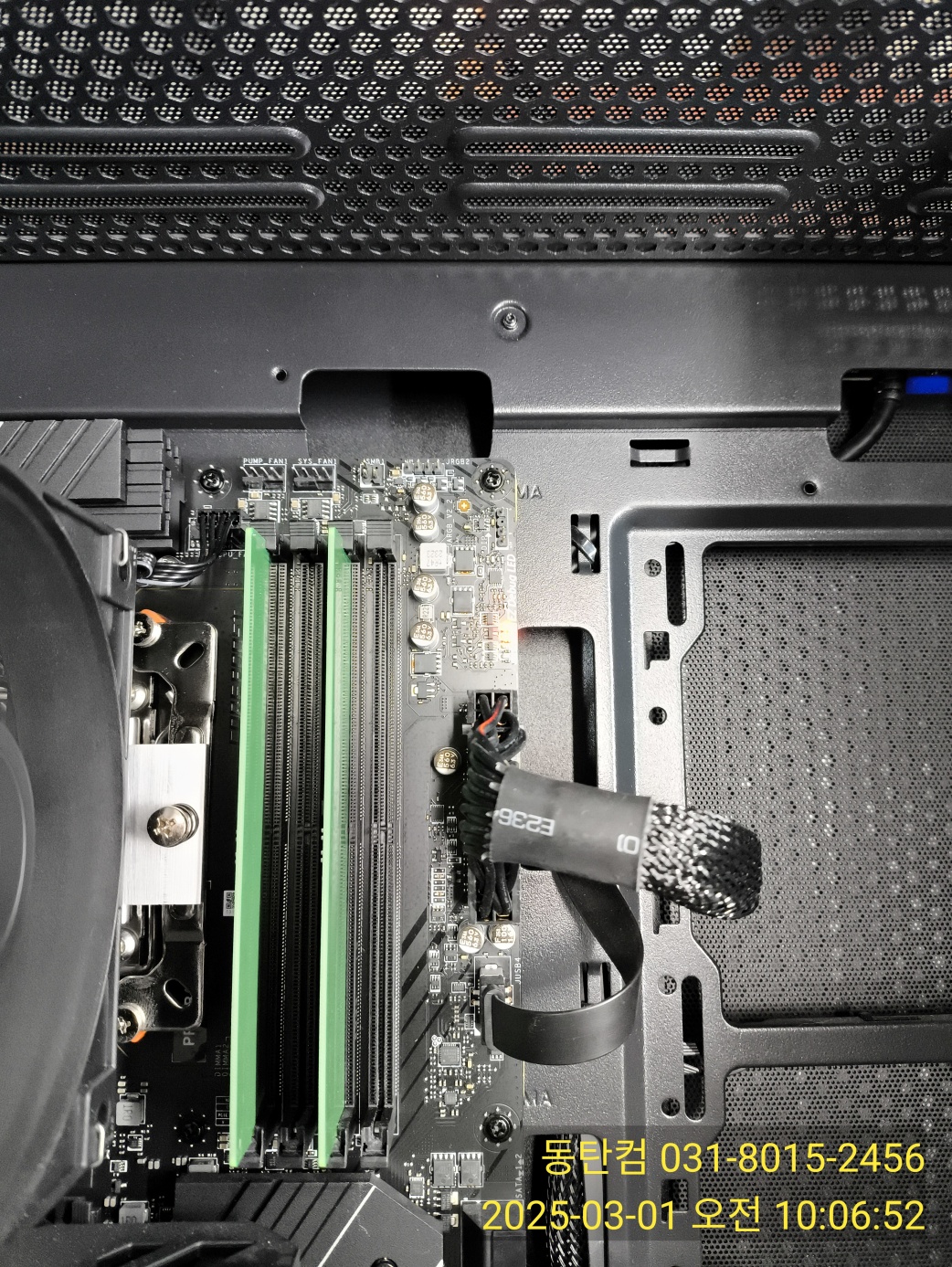 MSI 메인보드 이지디버그 LED에 DRAM과 CPU LED가 동시에 점등된 상태입니다.