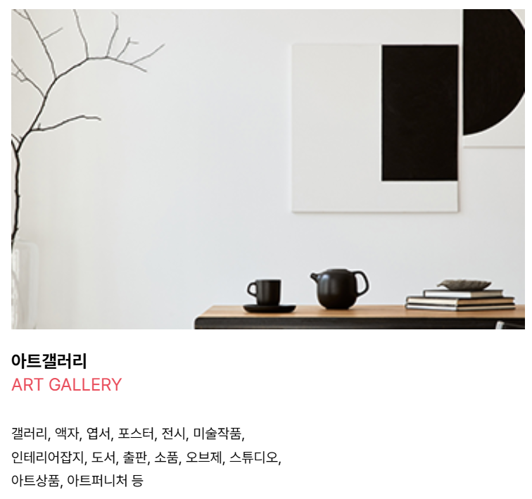 소펀앤라이프쇼