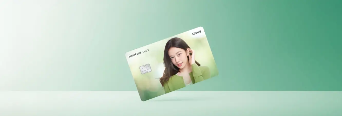 서울랜드-입장료-요금-할인-방법