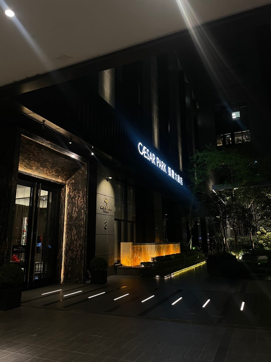 대만여행