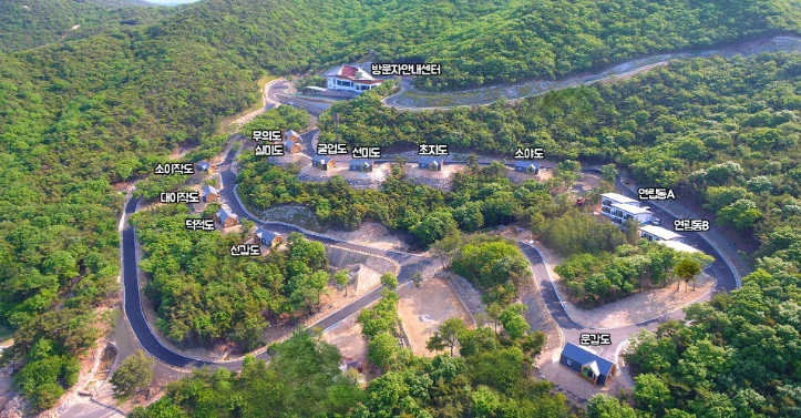 무의도 자연휴양림 예약