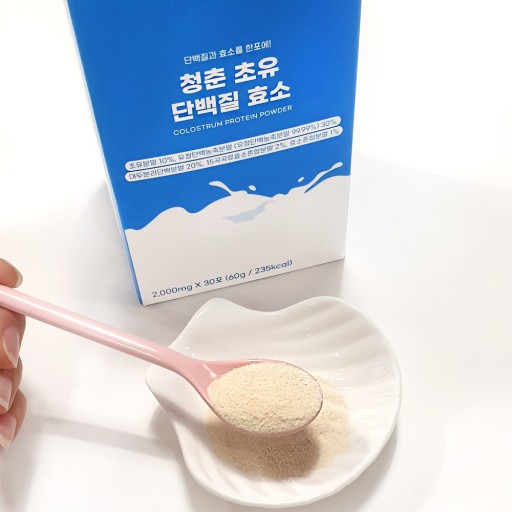 유청 단백질 효능 5가지 및 먹는 법&amp;#44; 유청 단백질 부작용