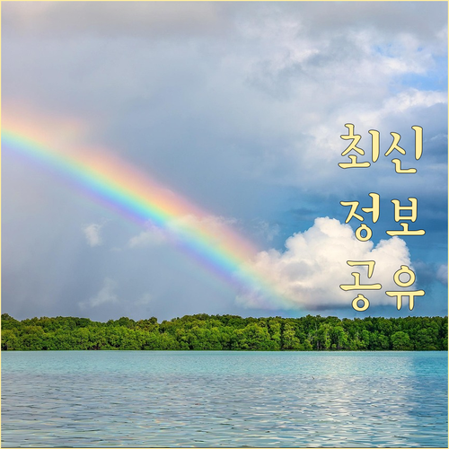 월계동 깨끗하게! 쓰레기 종류별 배출..