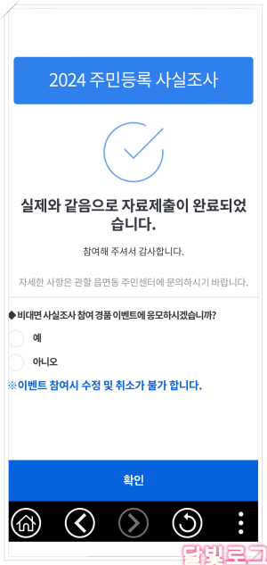 자료제출