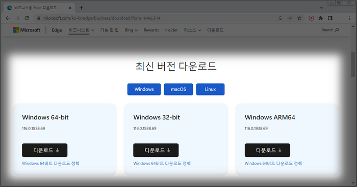 비지니스용-다운로드