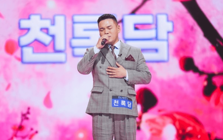 미스터트롯3 투표 방법