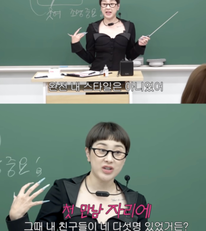 서인영-재혼-최지훈-프로필-회사