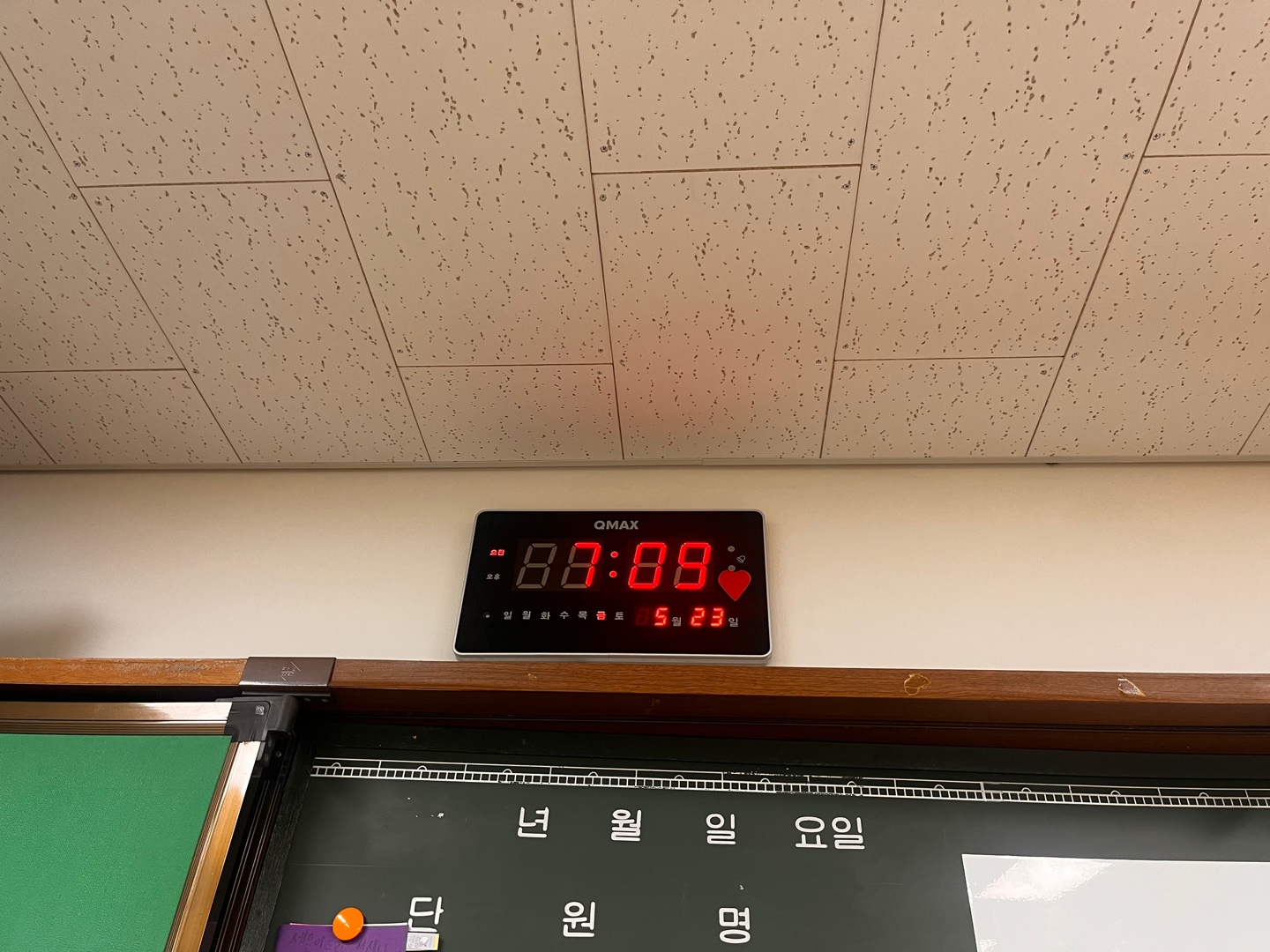 7시-9분-출근인증!-나-자신-부지런해