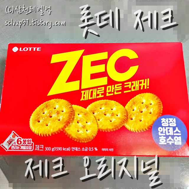 롯데 제크 오리지널 300g 1개