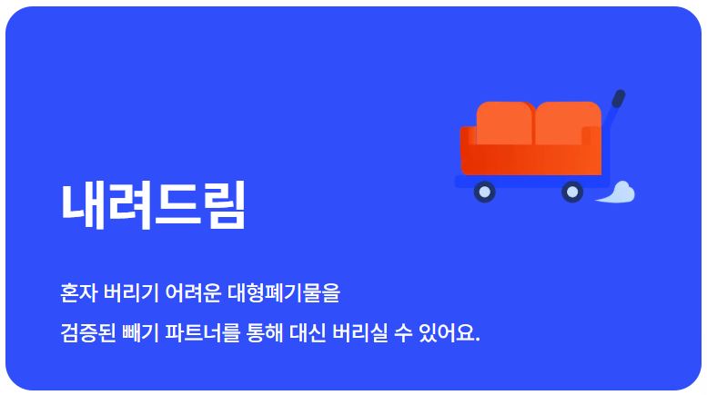 빼기 어플
