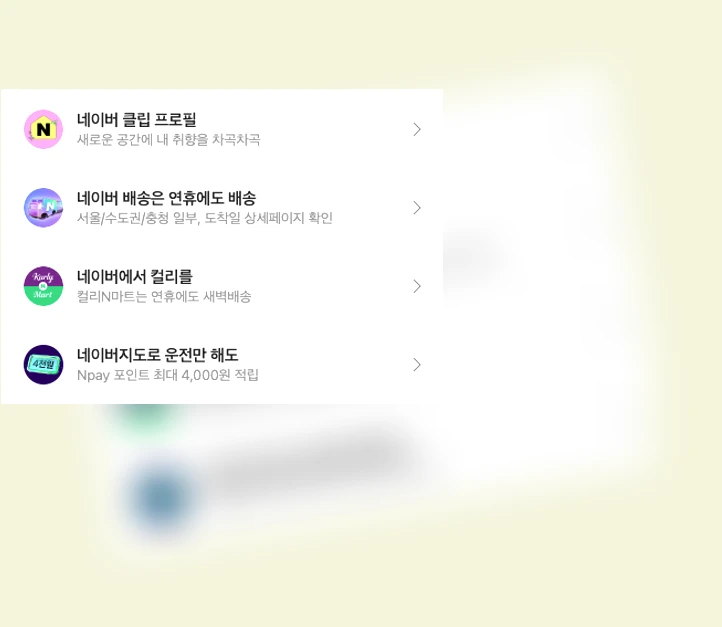 미식 경험_3_subsection
