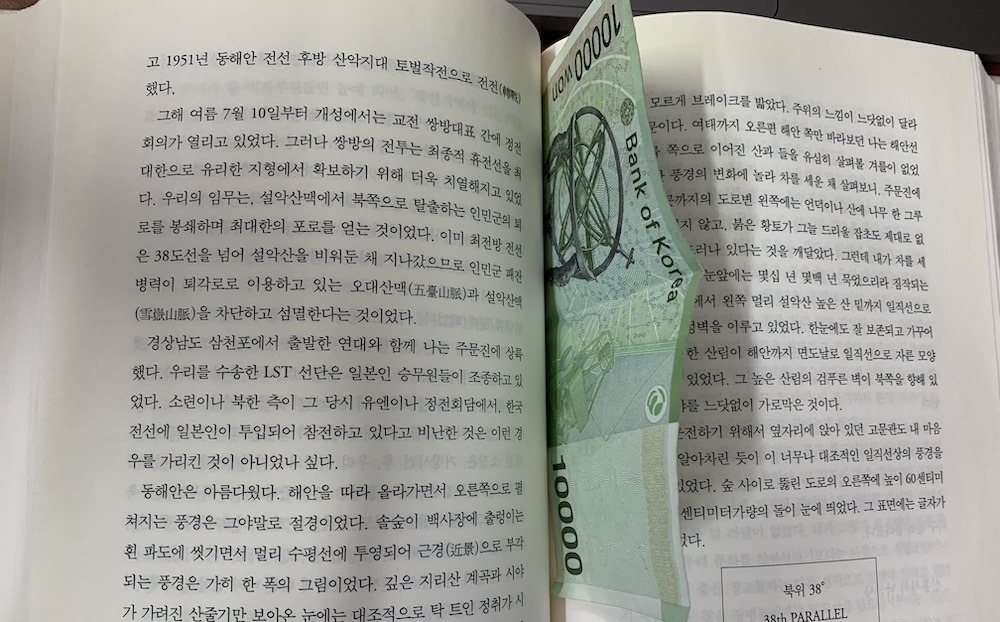 비상금 마련을 위한 스마트한 저축 방법 관련사진
