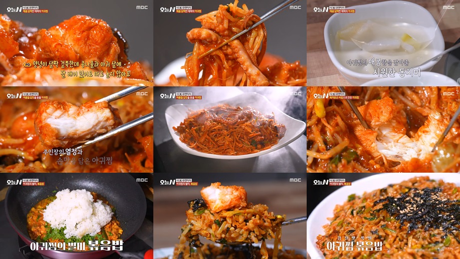&lsquo;본가해미청&rsquo;은 어떤 맛집인가요?
