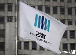 김태훈 검사 주요 경력