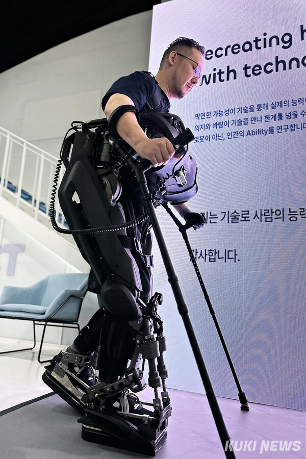 웨어러블 로봇