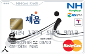 일상의 모든 순간을 채워주는 NH농협 채움카드의 놀라운 혜택