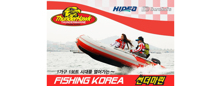 성남 중원구 낚시용품