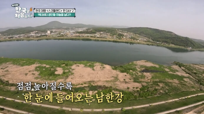 남한강