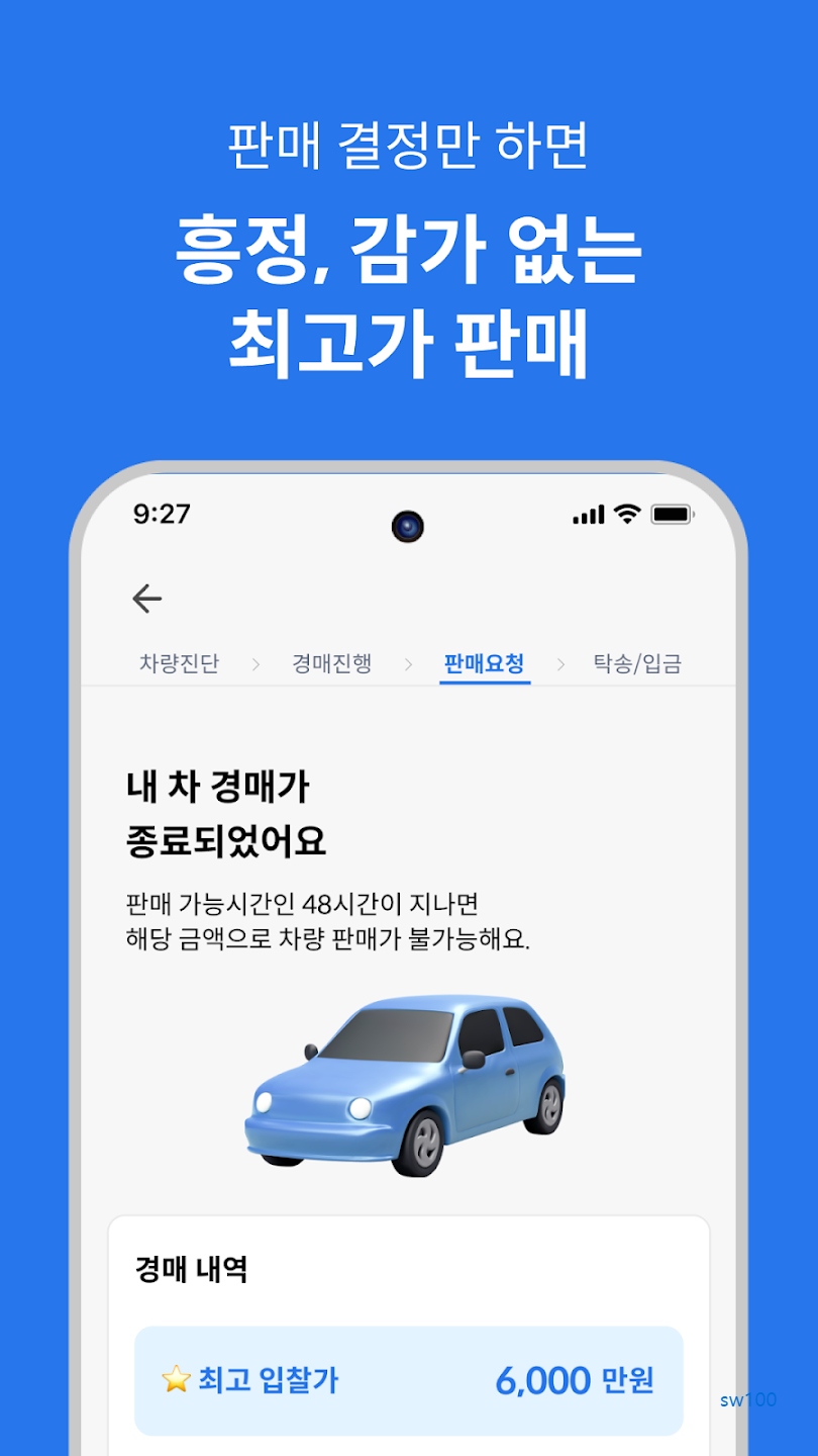 카동 살펴보기 3