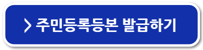 청년월세지원 서류