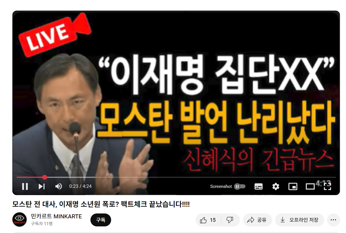 안동댐