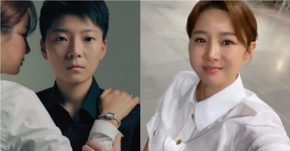 남현희, 전청조 공범 누명 벗다