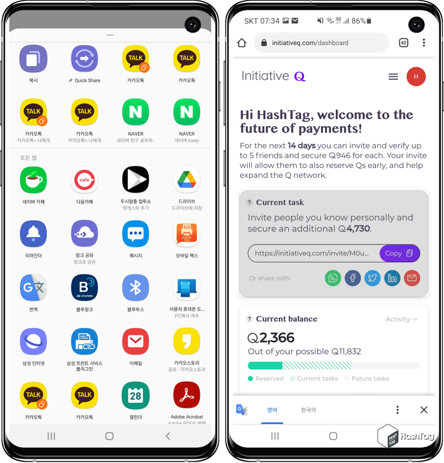 초대 메시지 발송