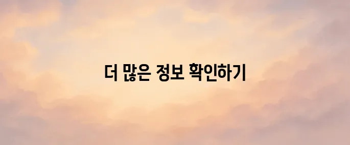 러너블 홈페이지 바로가기