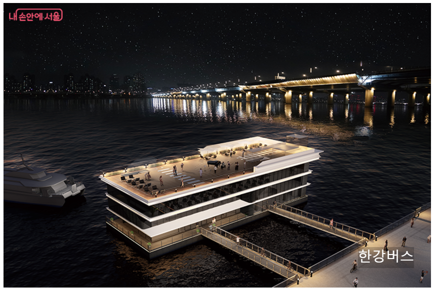 한강버스 노선 요금 선착장 한강 리버버스