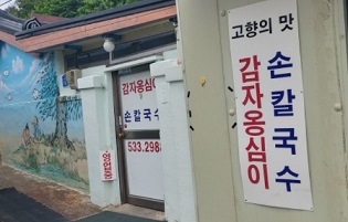 외관